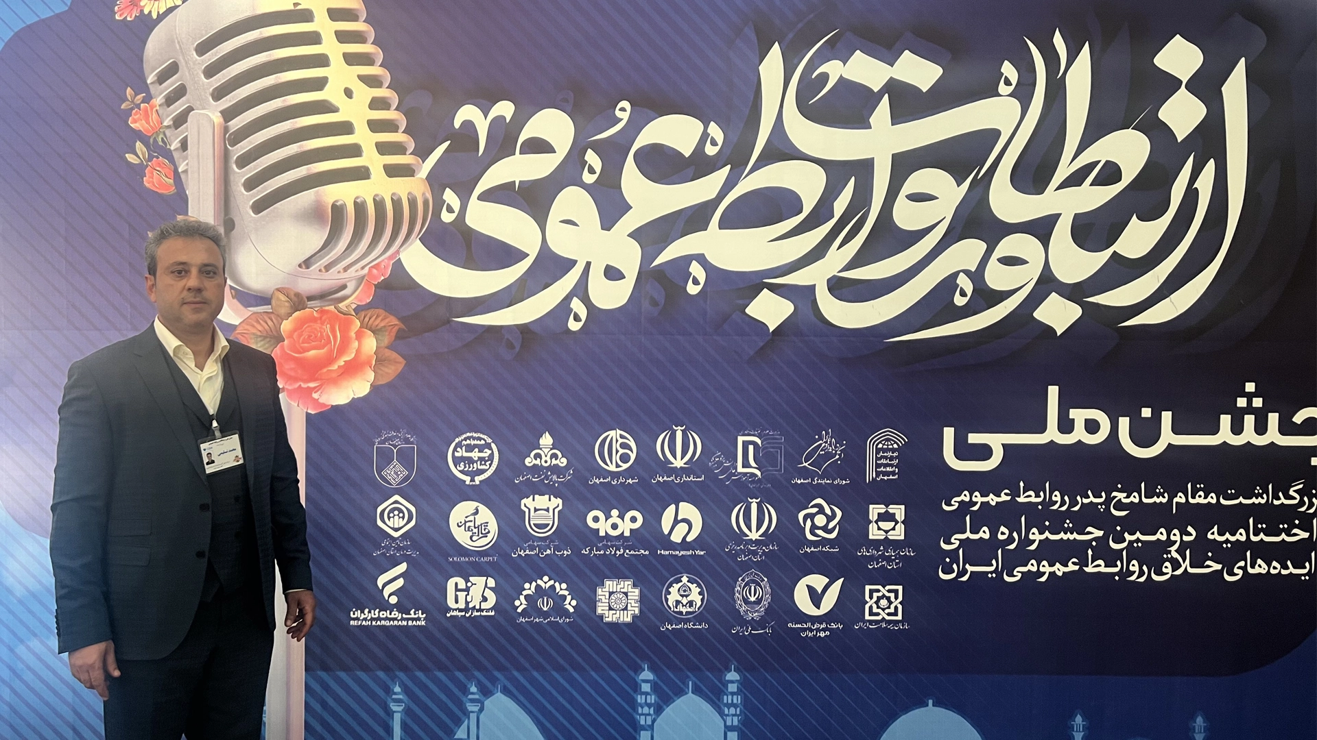 talar-shahrvand.webm